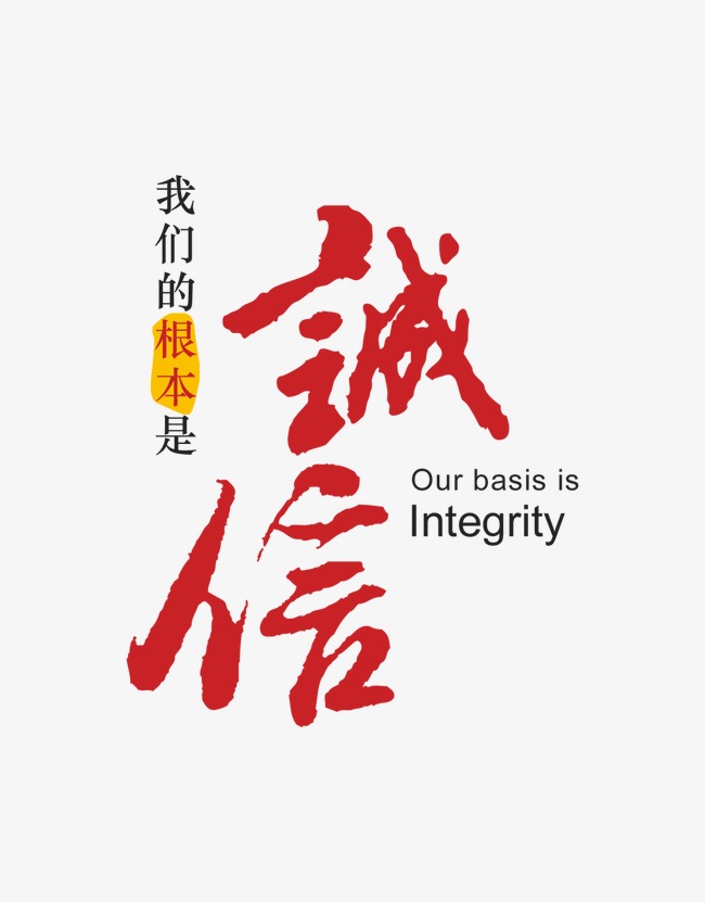 隆昌收账公司